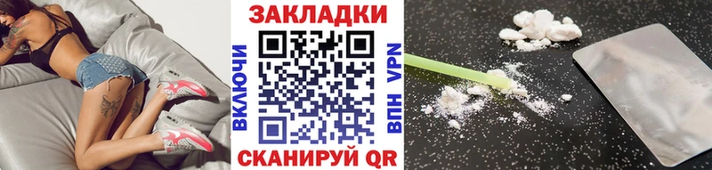 Где купить наркотики Дубна ГАШИШ Амфетамин ссылка на мегу зеркало Марихуана МДМА СК Меф мяу мяу