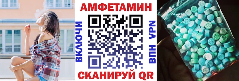 Amphetamine Premium Дубна