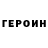 КЕТАМИН VHQ Jonny Mars