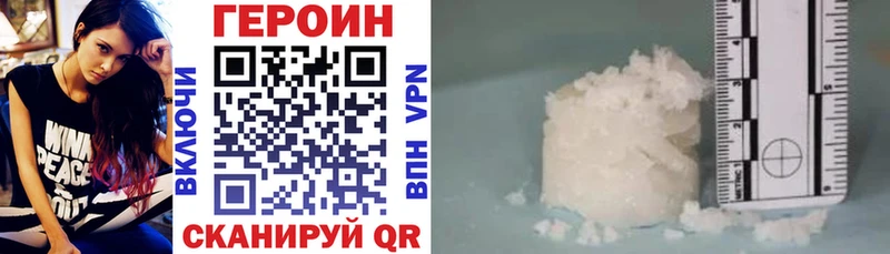 Героин Heroin  Дубна 