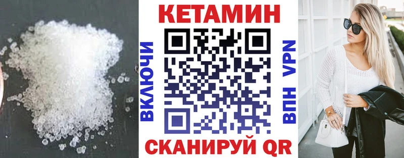 КЕТАМИН ketamine  где найти   Дубна 
