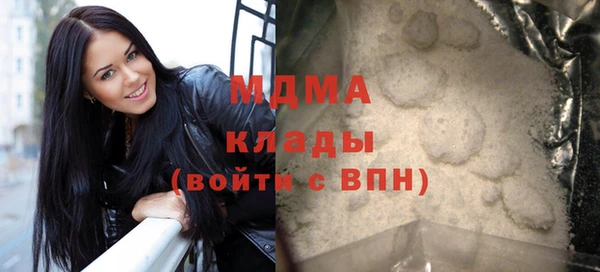 ГАЛЛЮЦИНОГЕННЫЕ ГРИБЫ Гусиноозёрск