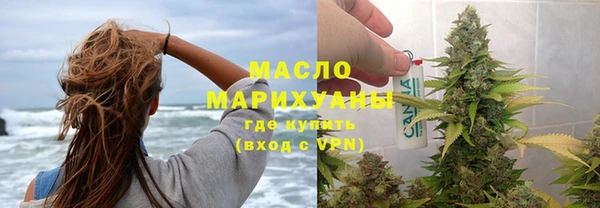 мефедрон VHQ Гусев