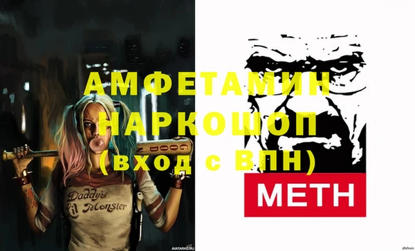 синтетический гашиш Гусь-Хрустальный