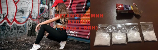 ГАЛЛЮЦИНОГЕННЫЕ ГРИБЫ Гусиноозёрск