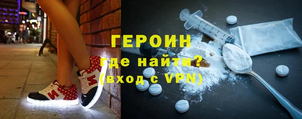 первитин Белая Холуница