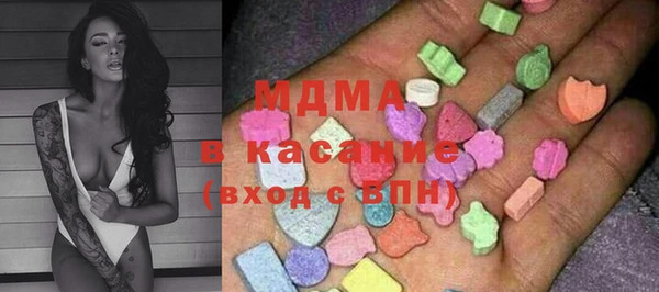 ГАЛЛЮЦИНОГЕННЫЕ ГРИБЫ Гусиноозёрск