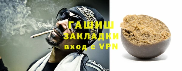 ГАЛЛЮЦИНОГЕННЫЕ ГРИБЫ Гусиноозёрск