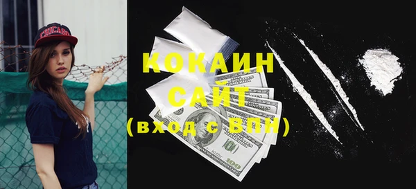 синтетический гашиш Гусь-Хрустальный