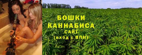 мефедрон VHQ Гусев