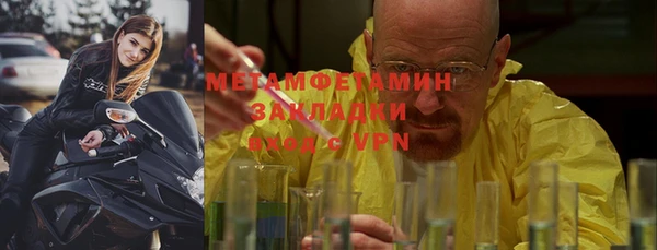 мефедрон VHQ Гусев