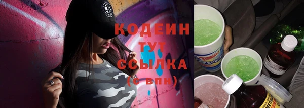 мефедрон VHQ Гусев