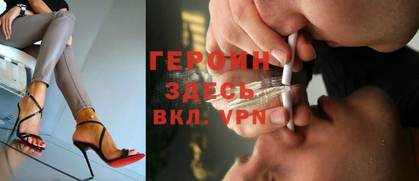 синтетический гашиш Гусь-Хрустальный