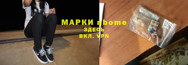 ГАЛЛЮЦИНОГЕННЫЕ ГРИБЫ Гусиноозёрск