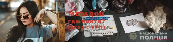 синтетический гашиш Гусь-Хрустальный