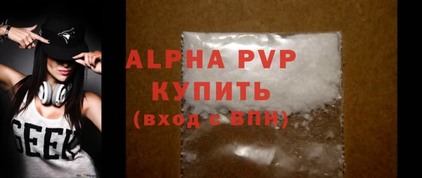 мефедрон VHQ Гусев