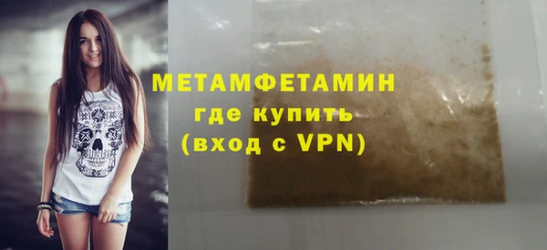 синтетический гашиш Гусь-Хрустальный