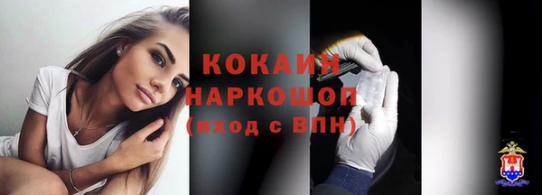 мефедрон VHQ Гусев