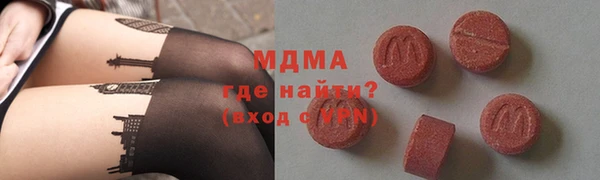 ГАЛЛЮЦИНОГЕННЫЕ ГРИБЫ Гусиноозёрск
