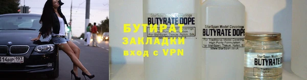 синтетический гашиш Гусь-Хрустальный