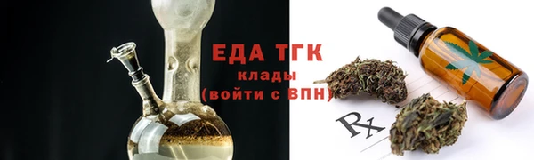 синтетический гашиш Гусь-Хрустальный