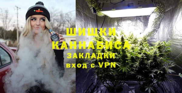 синтетический гашиш Гусь-Хрустальный