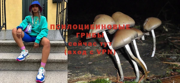 мефедрон VHQ Гусев