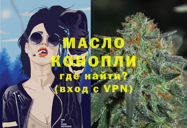 синтетический гашиш Гусь-Хрустальный