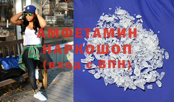 мефедрон VHQ Гусев