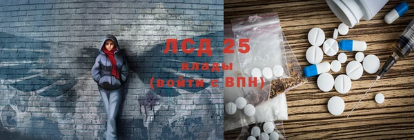 мефедрон VHQ Гусев