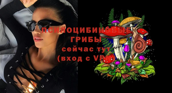 мефедрон VHQ Гусев