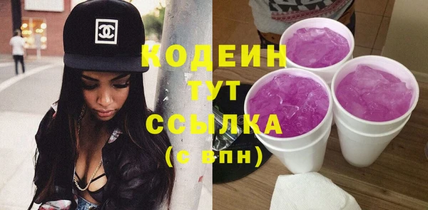 мефедрон VHQ Гусев