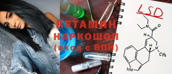 ГАЛЛЮЦИНОГЕННЫЕ ГРИБЫ Гусиноозёрск