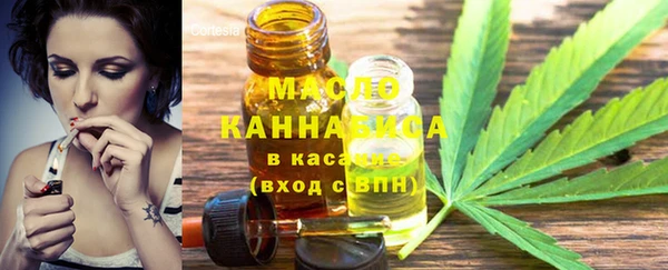 ГАЛЛЮЦИНОГЕННЫЕ ГРИБЫ Гусиноозёрск