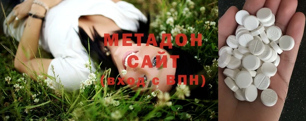синтетический гашиш Гусь-Хрустальный