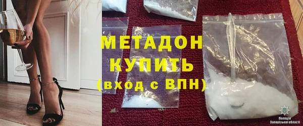 синтетический гашиш Гусь-Хрустальный