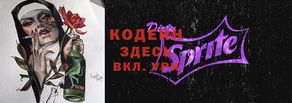 синтетический гашиш Гусь-Хрустальный