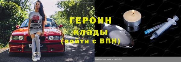 мефедрон VHQ Гусев