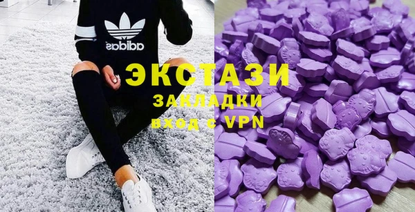 синтетический гашиш Гусь-Хрустальный