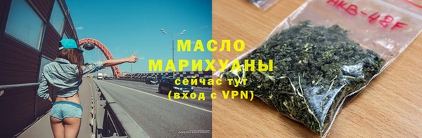 ГАЛЛЮЦИНОГЕННЫЕ ГРИБЫ Гусиноозёрск