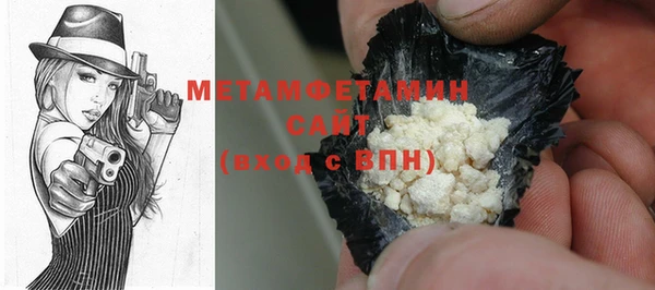синтетический гашиш Гусь-Хрустальный