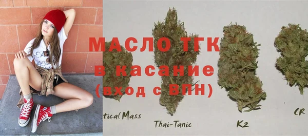 мефедрон VHQ Гусев
