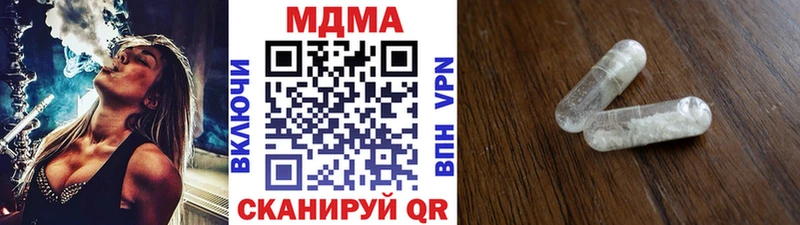 MDMA VHQ  Дубна 