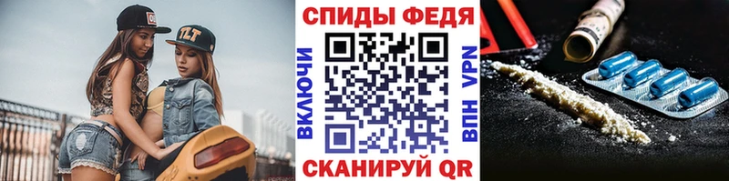 МЕТАМФЕТАМИН Декстрометамфетамин 99.9% Дубна