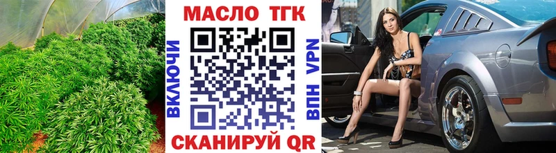 ТГК концентрат  продажа наркотиков  Дубна 